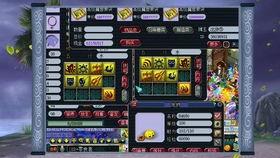 须弥爆料视频在哪看到,探寻神秘世界的幕后真相  第3张